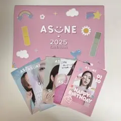 ASUNE 2025年カレンダー おまけ付 ポストカード