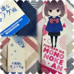 モノノケ 文房具 スクウェア・エニックス