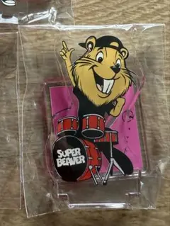 SUPER BEAVER みろくの里 アクリルスタンド　コンプリートセット 🎡🦫 スペシャルトークショー開催記念🎉 オリジナルグッズ第3弾