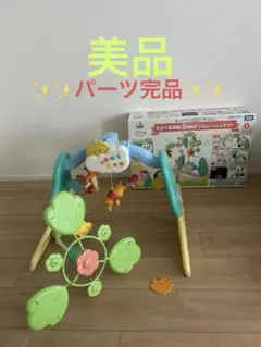 【美品】くまのプーさん えらべる回転6wayジムにへんしんメリー プーメリー