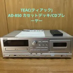 ★【2017年】TEAC AD-850 CD/カセットプレーヤー AD-850-SE | カセットデッキ/CDプレーヤー | ブランド,TEAC