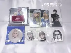 松田迅 グッズ まとめ売り