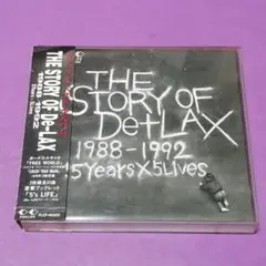 （ＣＤ）Ｄｅ―ＬＡＸ／ＴＨＥ　ＳＴＯＲＹ　ＯＦ　Ｄｅ―ＬＡＸ／高橋まこと／宙也
