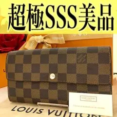 ✨SSS級✨ルイ ヴィトン ポルトフォイユ サラ ダミエ