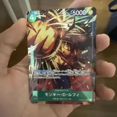 ONE PIECE CARD GAME モンキー・D・ルフィ