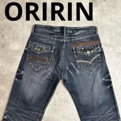 ★ORIRINジーンズ　ウエスト88cm股下81cm
