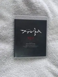 ファントム RED VERSION Blu-ray