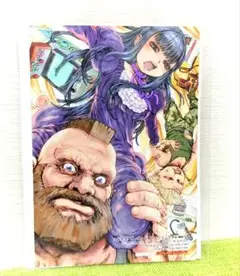 ハイスコアガール　特典　ブロマイド　カード　大野　ストリートファイター