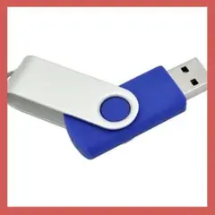 高速転送！USB3.0フラッシュドライブ64GB