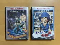【動作確認済み】　FCファミコン ドラゴンスレイヤーiv さんまの名探偵セット