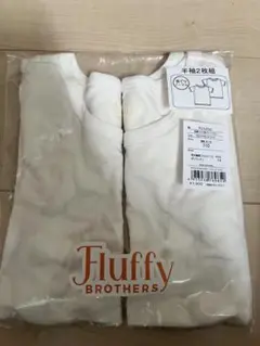 フラッフィーブラザーズ　Fluffy BROTHERS 肌着