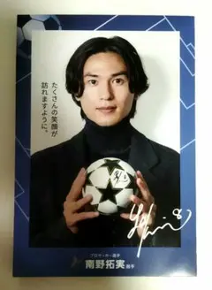 南野拓実　木製パネル　P DAY