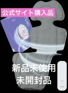 【新品未使用】エアラブ4 オレオ　クッキーアンドクリーム