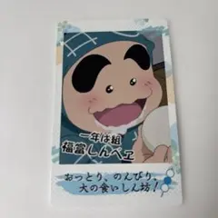 忍たま乱太郎スナップマイド　しんべヱ