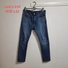 【未使用に近い】Levi's 510 スキニーデニム W30 L32