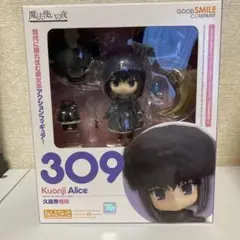 ねんどろいど 久遠寺有珠 309【未開封品】 Amazon | [FIG]ねんどろいど 309 久遠寺有珠(くおんじありす