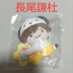 長尾謙杜　なにわ男子×サンリオコラボ　クリップマスコット　新品未開封
