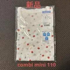 【新品】コンビミニ 肌着　さらさらキープ半袖Tシャツ 110 （いちご）