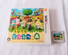 とびだせ どうぶつの森 ニンテンドー3DS