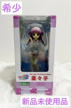 新品未開封 ToHeart2 菜々子 フィギュア ToHeart2 Another Days 菜々子 (フィギュア) - ホビーサーチ