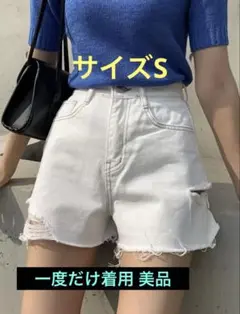 ⭐︎美品⭐︎DAZY ダメージ 擦り付け柄ヘム デニムショートパンツ 袖カットオフ、