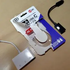 USB Type-A to USB Type-C ケーブル