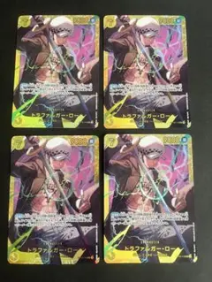【ワンピースカード】トラファルガー・ロー　SEC 4枚セット
