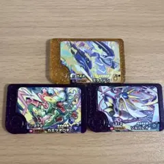 ミライドン　カミツオロチ　ソルガレオ　フレンダ　スーパートレジャー