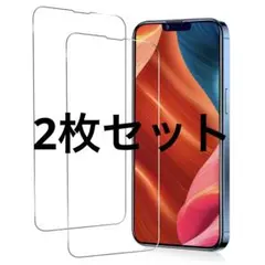 iPhone13 ガラスフィルム【全面保護】 iPhone13/13pro 専用
