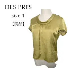 DES PRES 美品 デプレ 半袖 サテン ブラウス ロールカラー 1 黄緑系