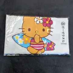 新品未開封　ハローキティ　一番くじ　日焼けキティ　ガーゼタオル