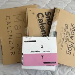 Snow Man 公式カレンダー まとめ売り