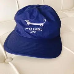 グラニフ　ナガスギルイヌ(FRUIT OF THE LOOM) ナイロンキャップ