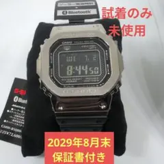 CASIO G-SHOCK GMW-B5000-1JF 試着のみ未使用