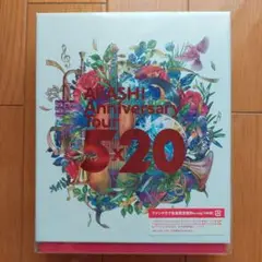 ARASHI Anniversary Tour 5×20 Blu-ray