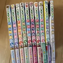 あつまれどうぶつの森　無人島Diary 漫画　1〜10巻セット
