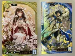 英傑大戦　ジャンヌ・ダルク　グィネヴィアセット　新品未使用