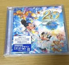 ディズニーシー20周年 CD タイムトゥシャイン