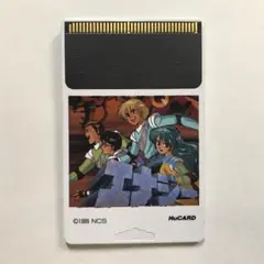 エナジー　pcエンジン