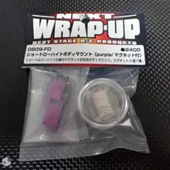 WRAP-UP Next ネルフフィスR リヤバルク中古品 WRAP-UP NEXT Premium RC Drift imports from JAPAN – RC Supremacy