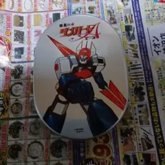レトロ　弁当箱　ダンガードエース　惑星ロボ　昭和