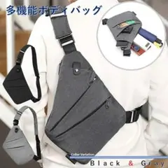 ボディバッグ　ショルダーバック　防水　軽量　コンパクト　ブラック　4ポケット