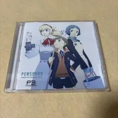 ペルソナ3 キャラクタードラマCD VOL.3