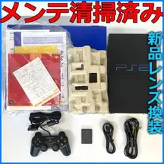 タバコ臭 メンテナンス清掃 新品レンズ PS2 SCPH-39000 セット