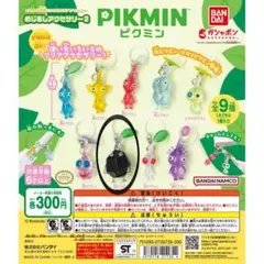 ピクミン めじるしアクセサリー2 岩②