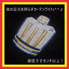 【新商品】クラウン白黄 マーク 王冠のみ