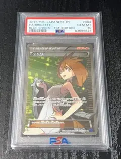PSA10 アズサ 2025年最新】アズサ psa10の人気アイテム - メルカリ