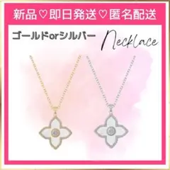 フラワーシェルネックレス❣️ピアス ネックレス リング豊富に取扱中❣️