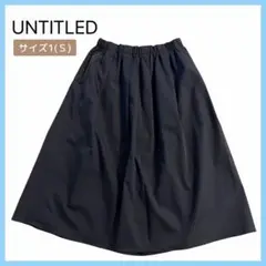 【週末セール】UNTITLED 洗えるギャザータックスカート ネイビー Ｓ