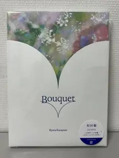片寄涼太 Bouquet 初回限定版 CD・DVD